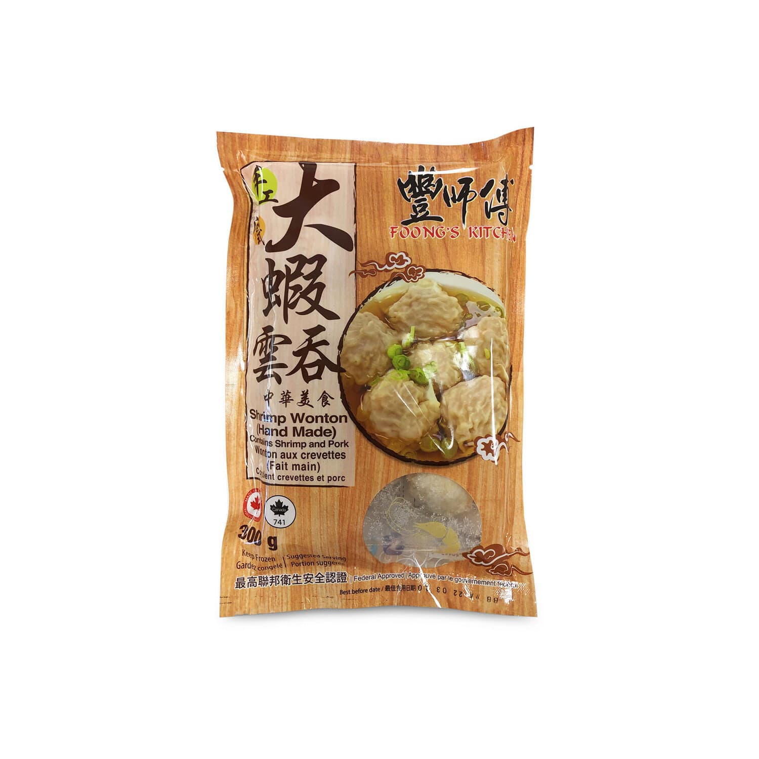 foongs kitchen